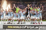 阿根廷夺冠，梅西封王——梅球王历史地位一锤定音